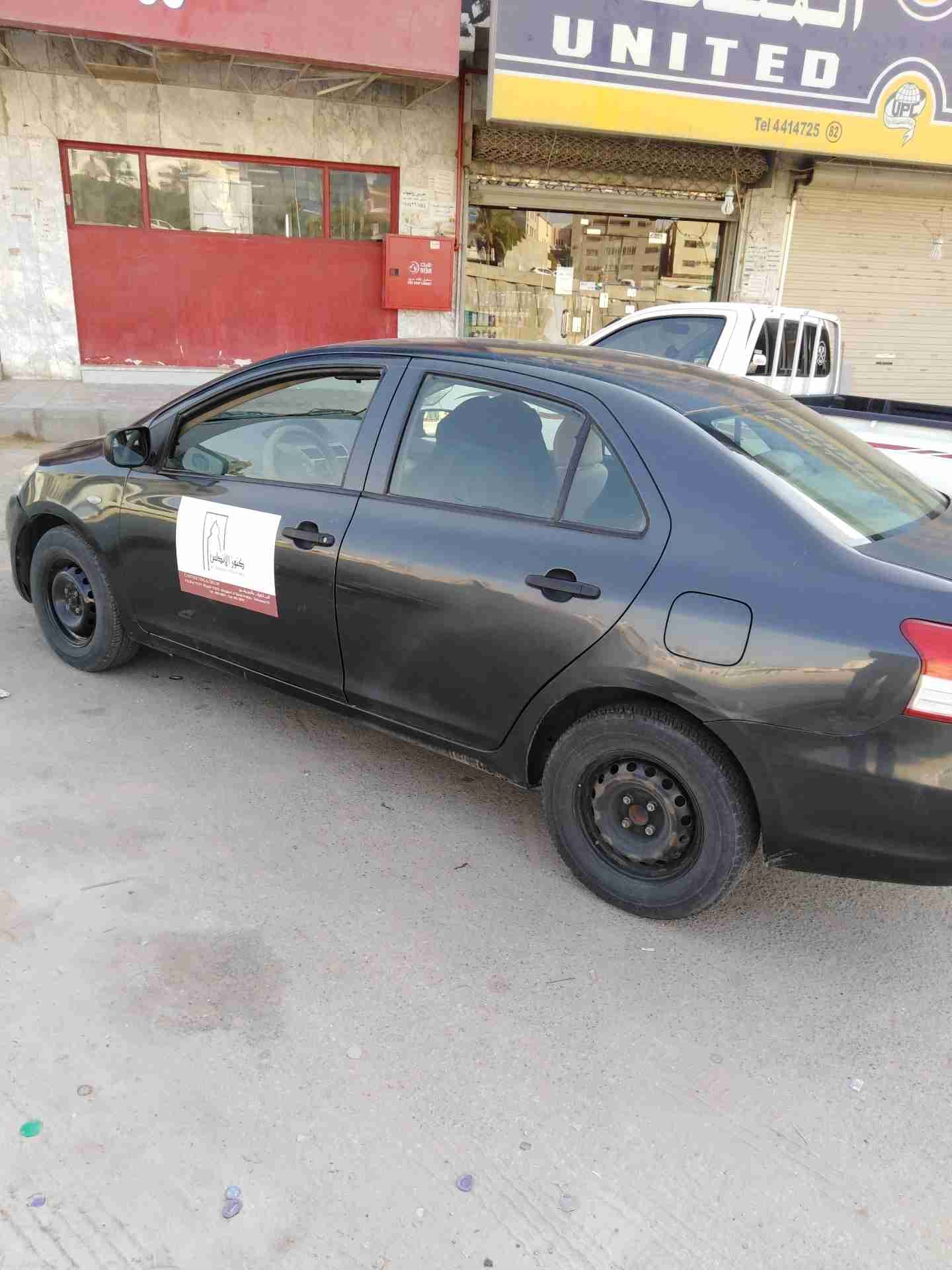 تويوتا يارس بحالة جيدة جدا
لا تنسَ أنك شاهدت هذا الإعلان في عنكبوت
تويوتا يارس 2010 بحالة جيد...