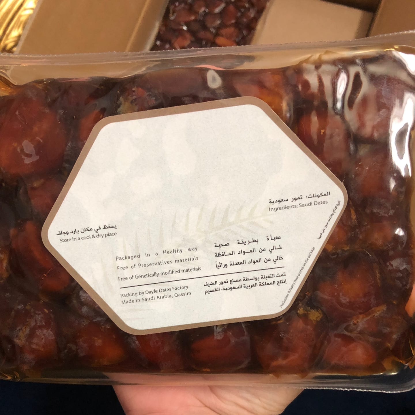 خلاص القصيم (انتاج السنه هاذي)
لا تنسَ أنك شاهدت هذا الإعلان في عنكبوت
خلاص القصيم من مزرعة ا...