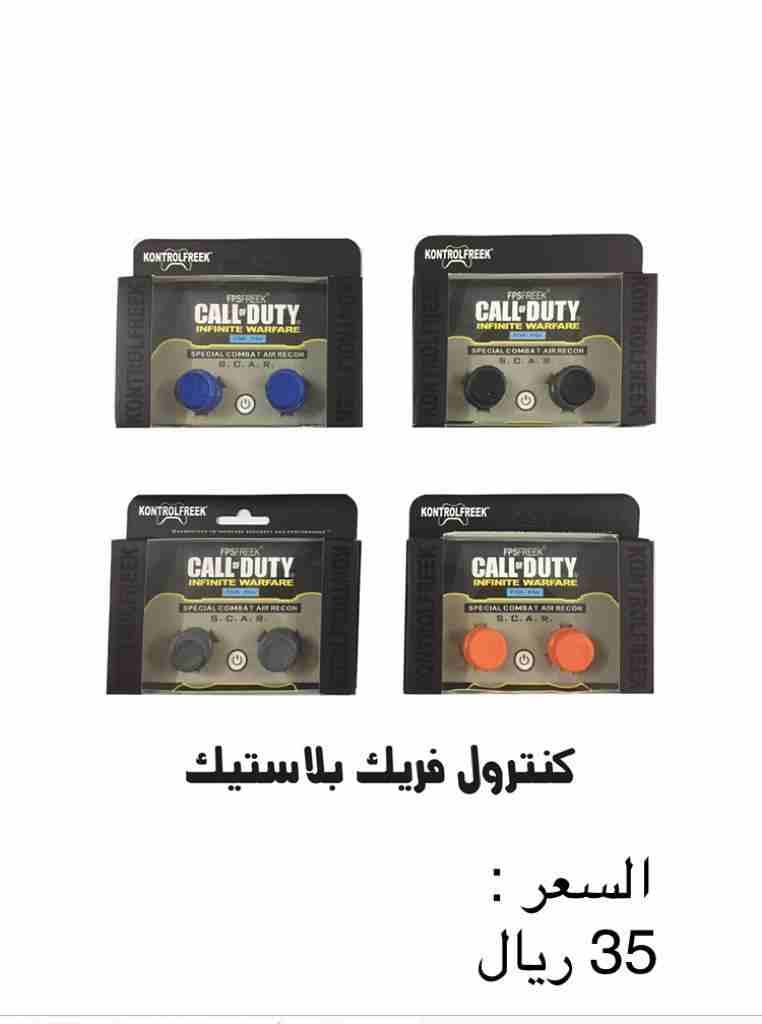 اكسسوارات سوني وقطع صيانة
لا تنسَ أنك شاهدت هذا الإعلان في عنكبوت
اكسسوارات سوني حديثة باستمرار،...