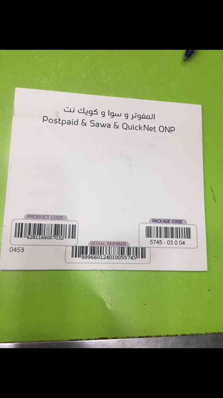 السلام عليكم
لا تنسَ أنك شاهدت هذا الإعلان في عنكبوت
يوجد لدينا شريحة سنه stc اعمال
بدون است...