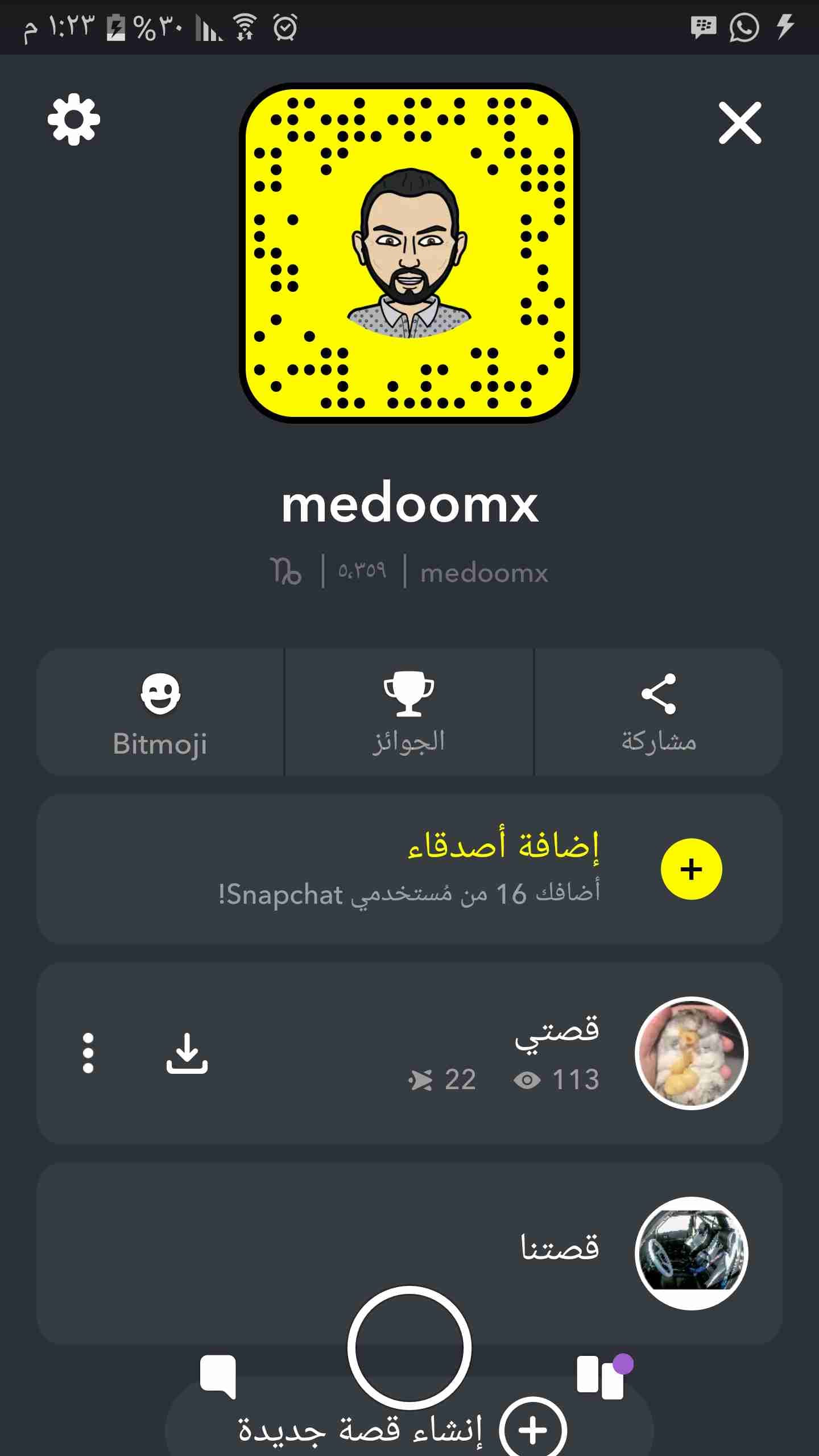 كناري 18 فرده
لا تنسَ أنك شاهدت هذا الإعلان في عنكبوت
..بسم الله الرحمن الرحيم..
..متوفر 18 ف...