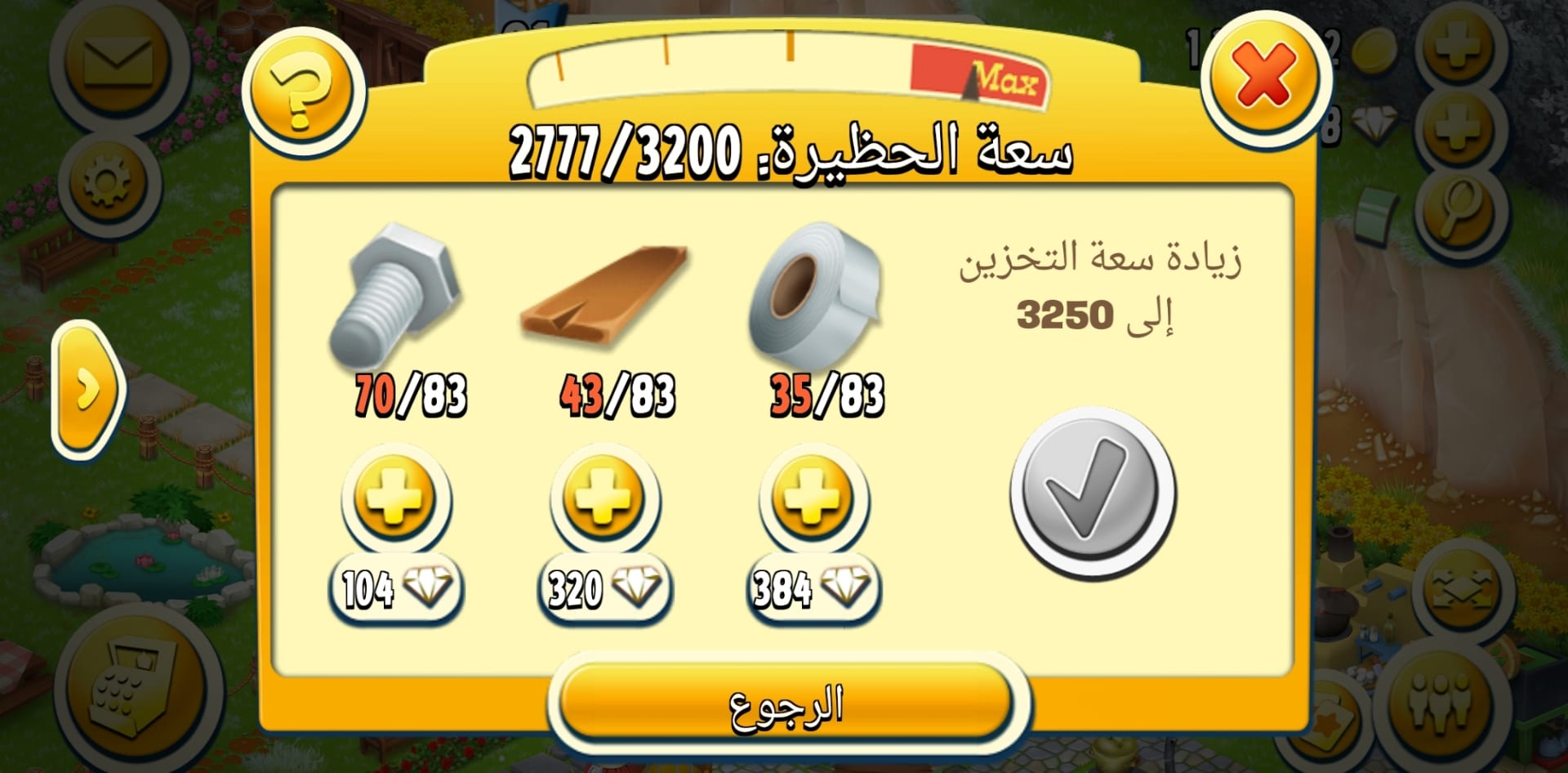 لعبه هاي داي لفل 91
لا تنسَ أنك شاهدت هذا الإعلان في عنكبوت
السلام عليكم ورحمه الله وبركاته ع...