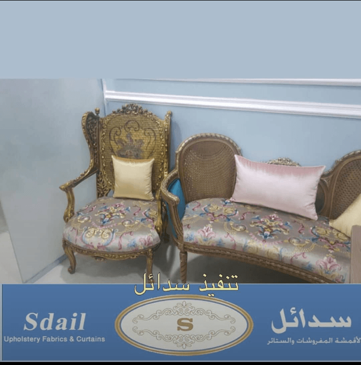 خدمة عملاء سدائل33
لا تنسَ أنك شاهدت هذا الإعلان في عنكبوت
لتواصل على الواتس0509481050
ر...