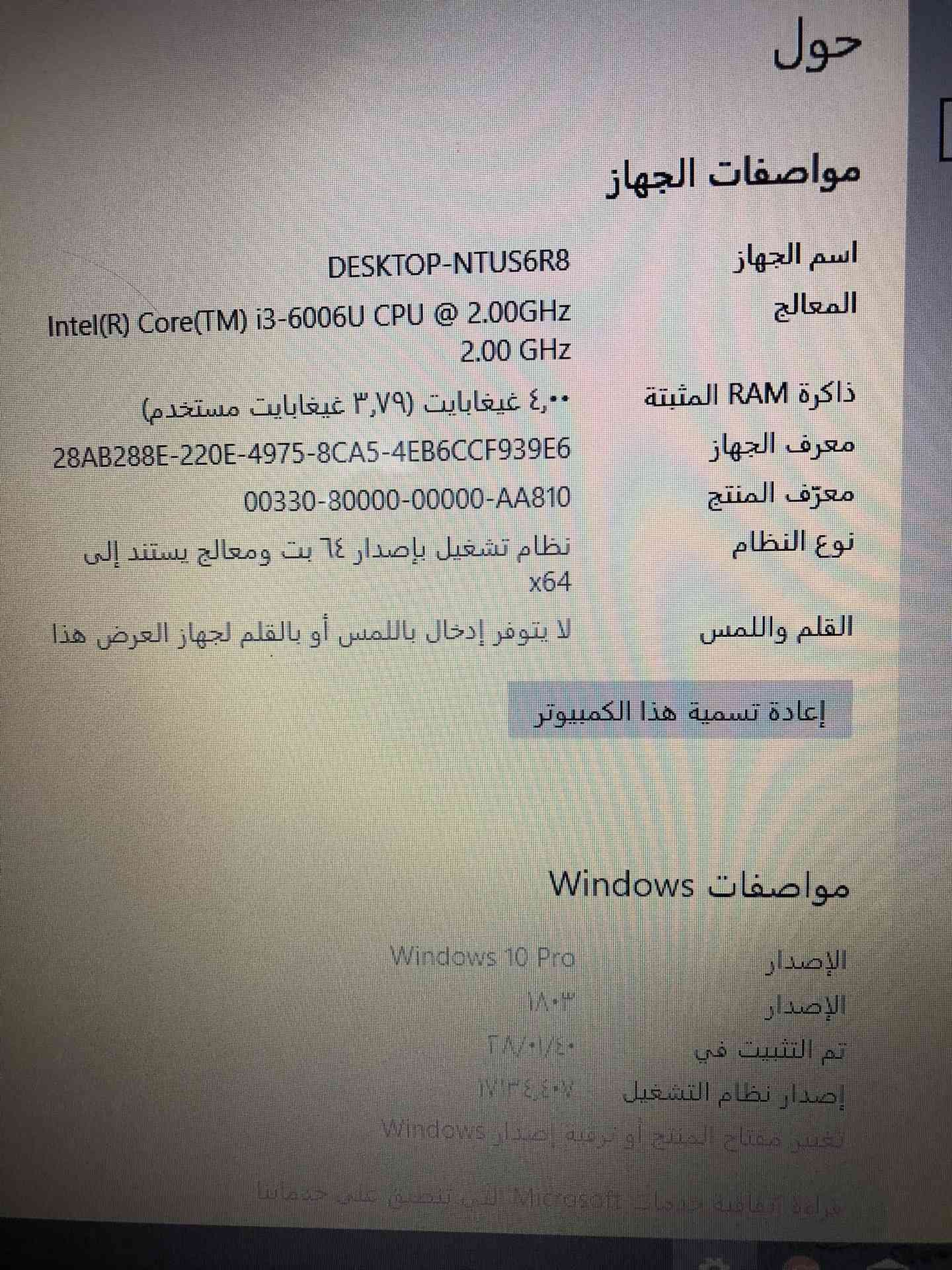 ديل Inspiron 15 3576 i3 للبيع
لا تنسَ أنك شاهدت هذا الإعلان في عنكبوت
ديل Inspiron 15 3576 i3...