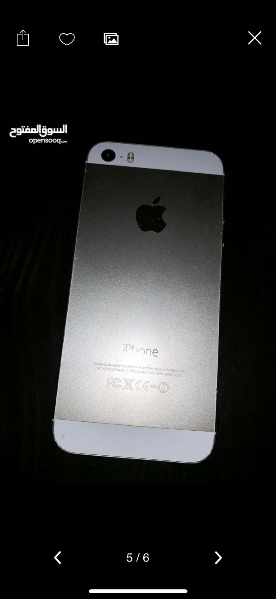 جوال ايفون 5s
لا تنسَ أنك شاهدت هذا الإعلان في عنكبوت
راجع الصور للبيع فقط...
