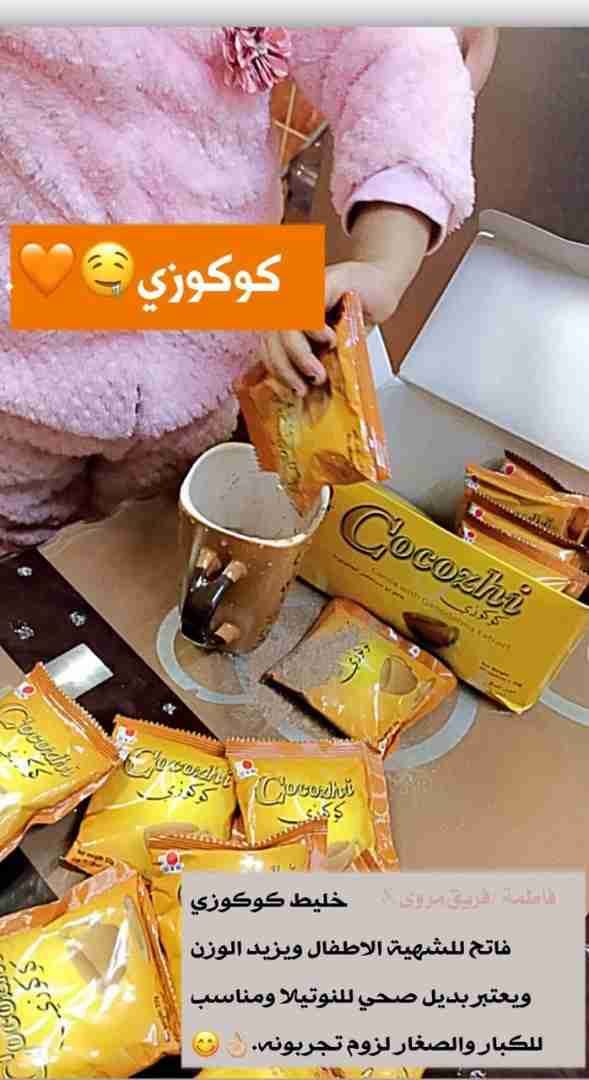 DXN لمنتجات القهوة والمكملات الغذائية والعناية بالبشرة
لا تنسَ أنك شاهدت هذا الإعلان في عنكبوت...