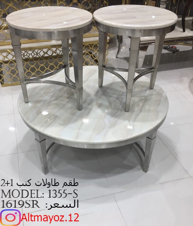 طاولات كنب فاخرة واسعار مذهله
لا تنسَ أنك شاهدت هذا الإعلان في عنكبوت
متاجر التميز تقدم :&nbs...
