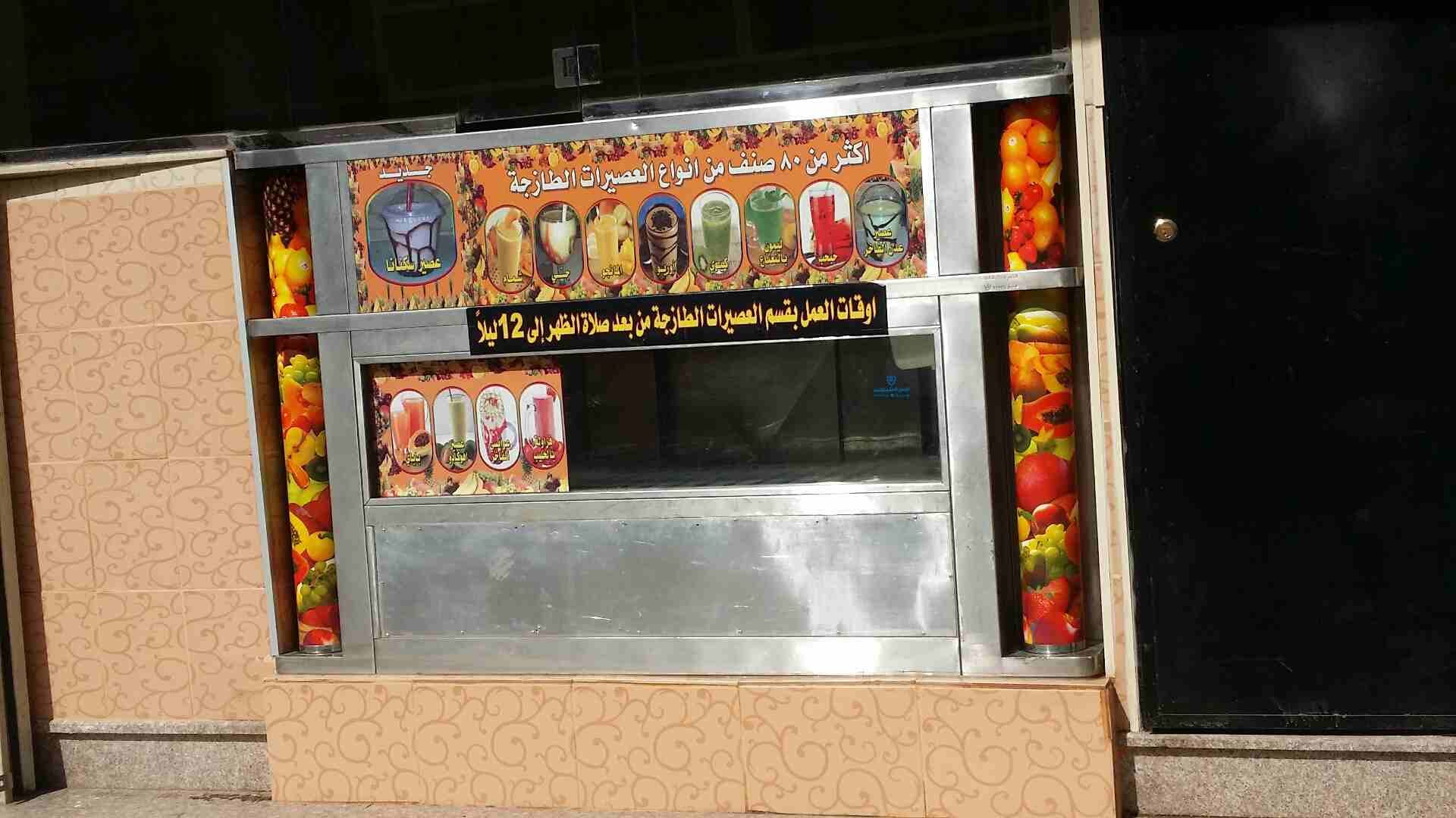 محل عصيرات طازجة للبيع في الربوة
لا تنسَ أنك شاهدت هذا الإعلان في عنكبوت
فرصة ذهبية نادرة جدا للب...