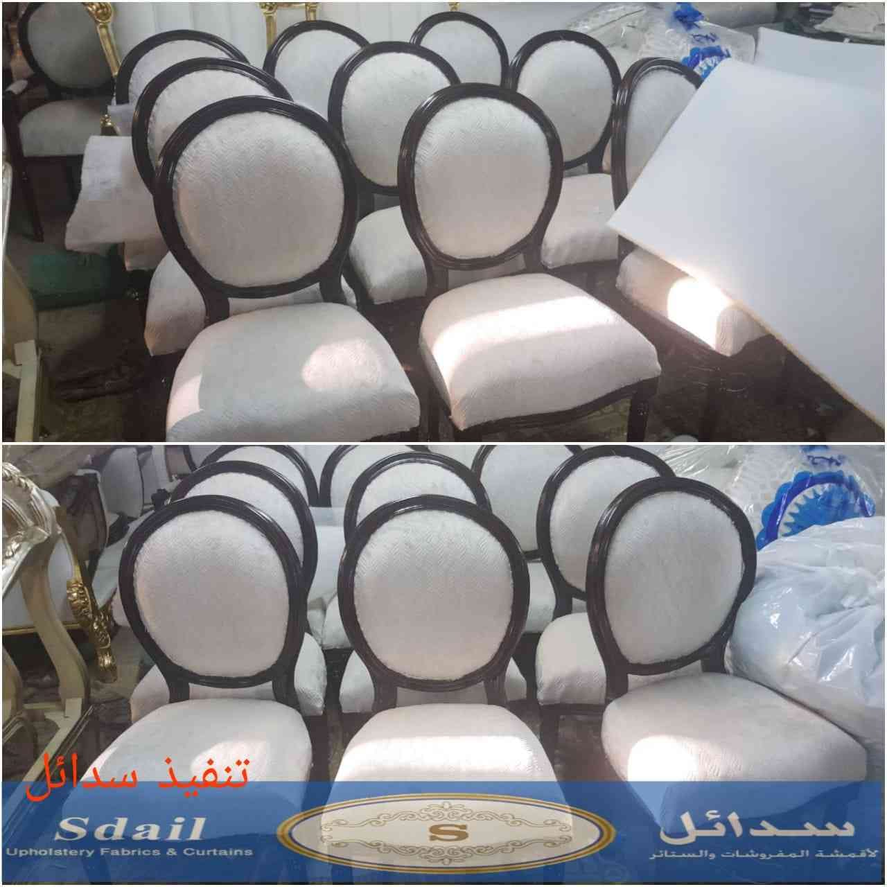 تفصيل حسب الطلب لتواصل واتس0509481050
لا تنسَ أنك شاهدت هذا الإعلان في عنكبوت
خدمة عملاءسدائل...
