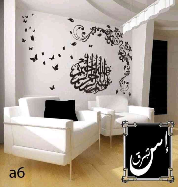 تميزي باناقة منزلك
لا تنسَ أنك شاهدت هذا الإعلان في عنكبوت
زيني منزلكي باجمل
ساعات الحائط ال...