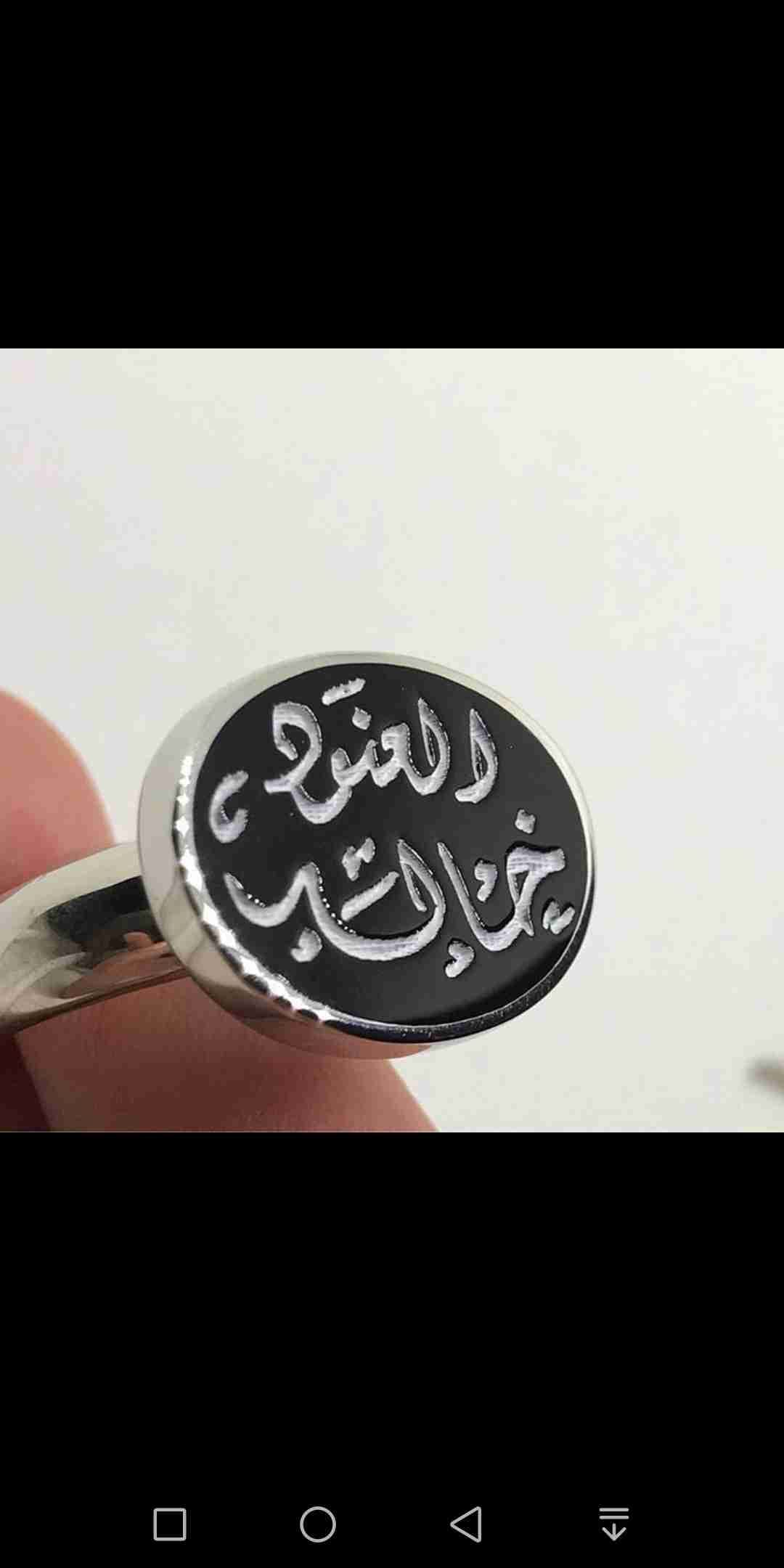 خواتم فضة ملكي أحجار كريمة تفصيل حسب الطلب
لا تنسَ أنك شاهدت هذا الإعلان في عنكبوت
تابع حسابي...