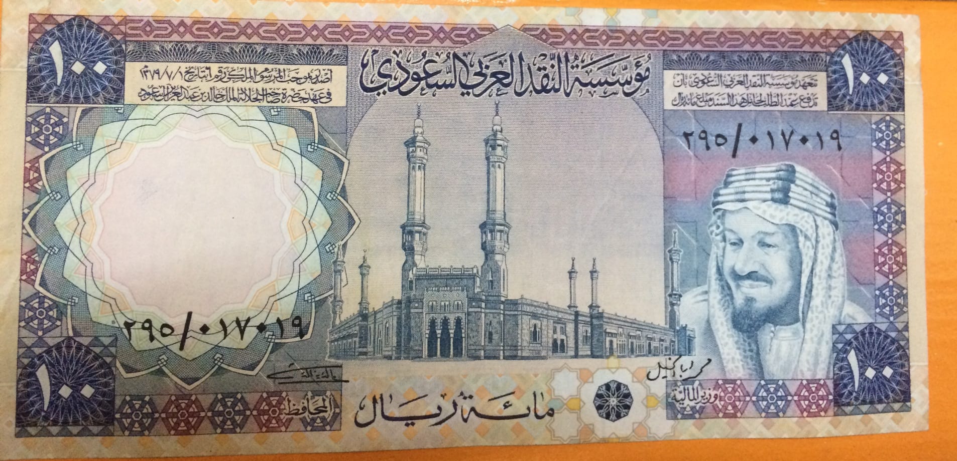 مائة الملك خالد
لا تنسَ أنك شاهدت هذا الإعلان في عنكبوت
نوع العملة / مائة الملك خالد
الحالة /...