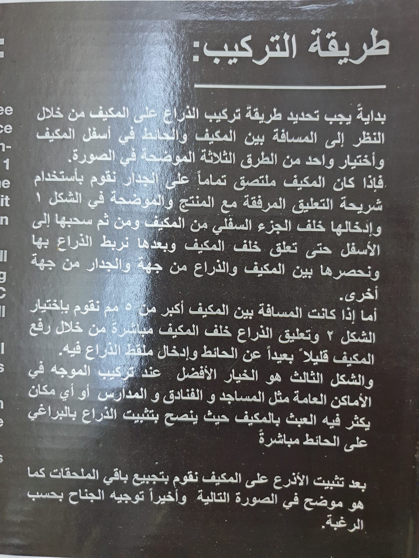 موزع هواء مكيف اسبيلت بنصف السعر .
لا تنسَ أنك شاهدت هذا الإعلان في عنكبوت
للبيع موزع هواء مك...