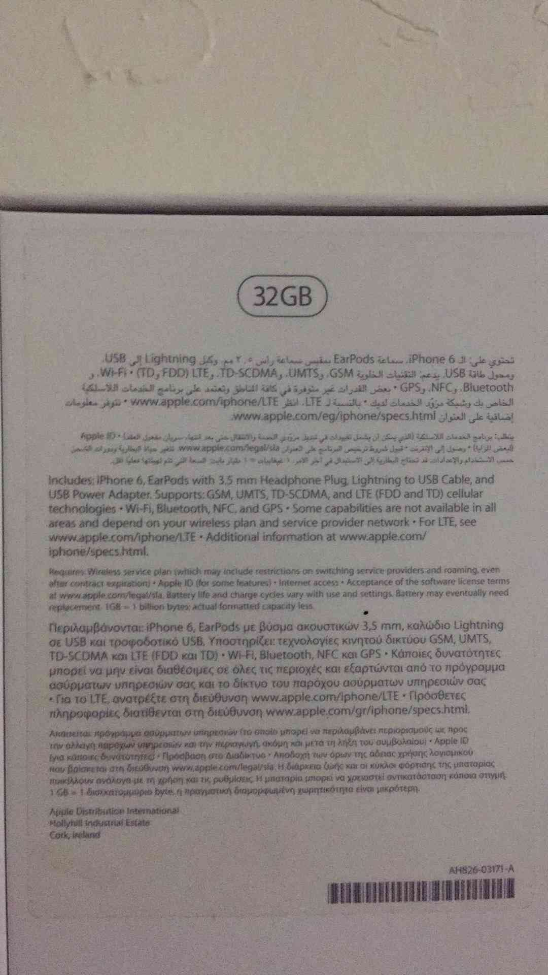 ايفون 6عادي للبيع
لا تنسَ أنك شاهدت هذا الإعلان في عنكبوت
اللون رمادي
32GB
ماكمل 3 شهور
الجوا...