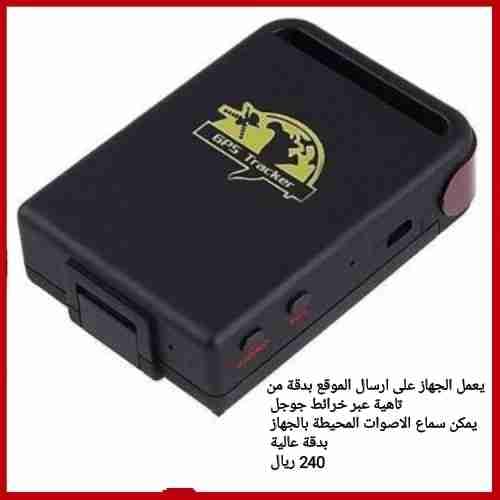 كل ما يخص مستلزمات السيارات
لا تنسَ أنك شاهدت هذا الإعلان في عنكبوت
الان داخل المملكه العربيه...
