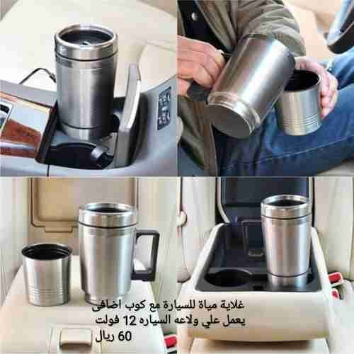 كل ما يخص مستلزمات السيارات
لا تنسَ أنك شاهدت هذا الإعلان في عنكبوت
الان داخل المملكه العربيه...