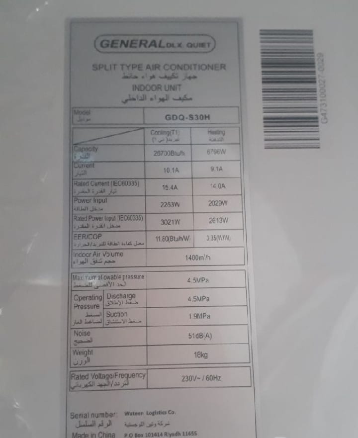 دمى مكيفات ^ غطا مروحة ^
لا تنسَ أنك شاهدت هذا الإعلان في عنكبوت
هياكل سبلت (18 - 24 - 36)...