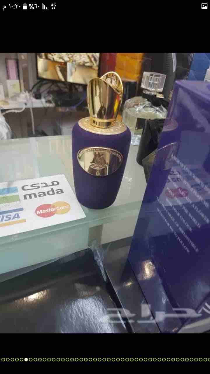 مجموعه عطور ماركه
لا تنسَ أنك شاهدت هذا الإعلان في عنكبوت
عطور ماركه بروائح فرنسيه ريحه وثبات.
ل...
