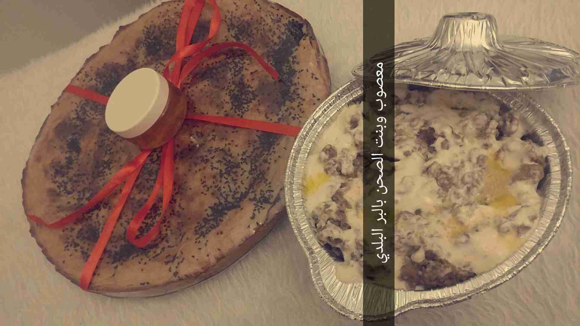 مطبخ ام محمد
لا تنسَ أنك شاهدت هذا الإعلان في عنكبوت
السلام عليكم ورحمه الله
مطبخ ام محمد للأ...