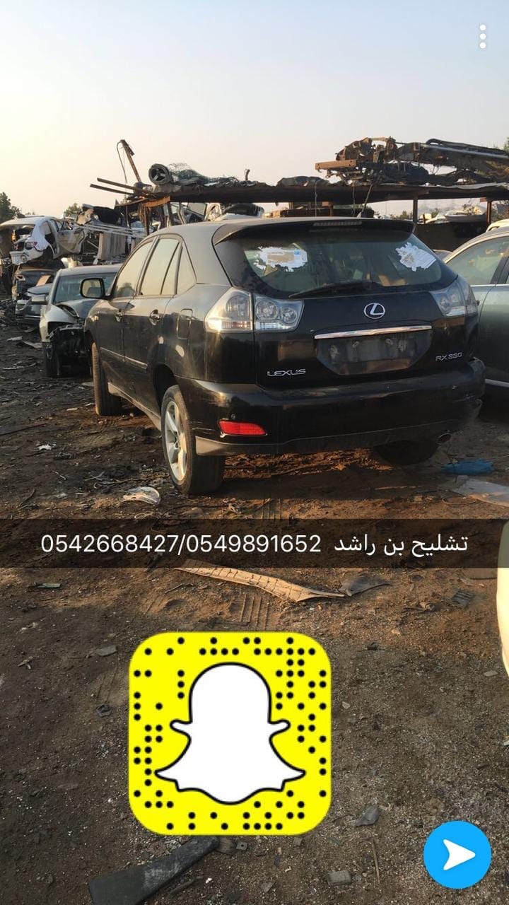 تشليح بن راشد جيب لكزس Rx330 مصدوم للبيع قطع غيار فقط
لا تنسَ أنك شاهدت هذا الإعلان في عنكبوت...