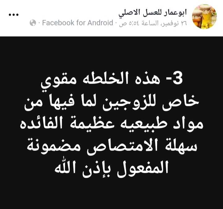 عسل سدر اصلي وطبيعي
لا تنسَ أنك شاهدت هذا الإعلان في عنكبوت
بسم الله
اسعد الله جميع اوقاتكم...