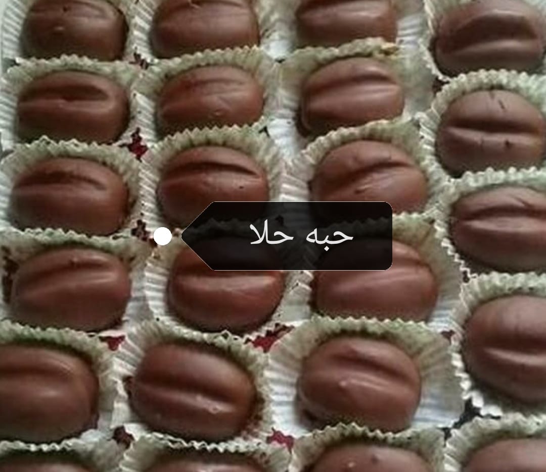 حلويات ومعجنات
لا تنسَ أنك شاهدت هذا الإعلان في عنكبوت
معجنات وحلويات
حبه حلا
الرياض
لااحلل م...