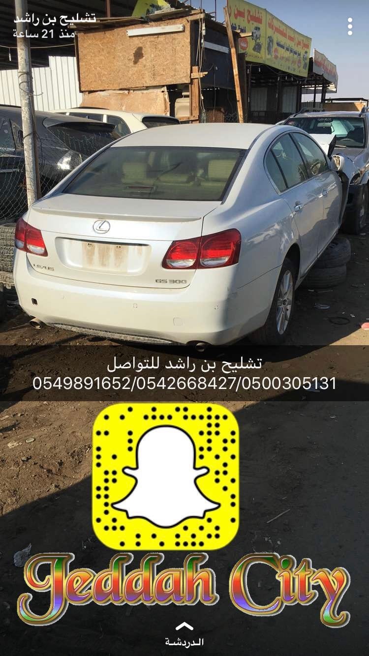 تشليح بن راشد جيب لكزس Rx330 مصدوم للبيع قطع غيار فقط
لا تنسَ أنك شاهدت هذا الإعلان في عنكبوت...