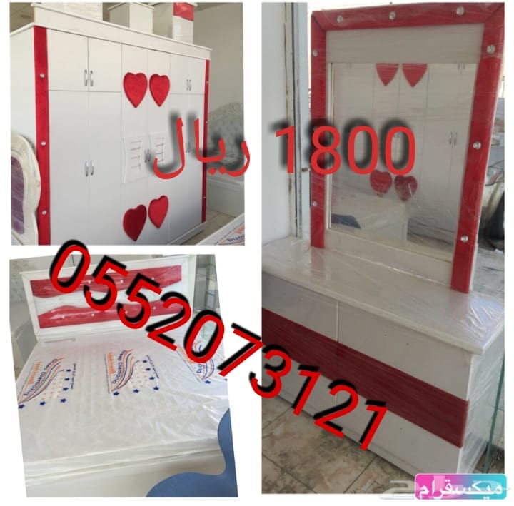 غرف نوم وطني جديدة مع التوصيل والتركيب ب 1800 ريال
لا تنسَ أنك شاهدت هذا الإعلان في عنكبوت
غر...