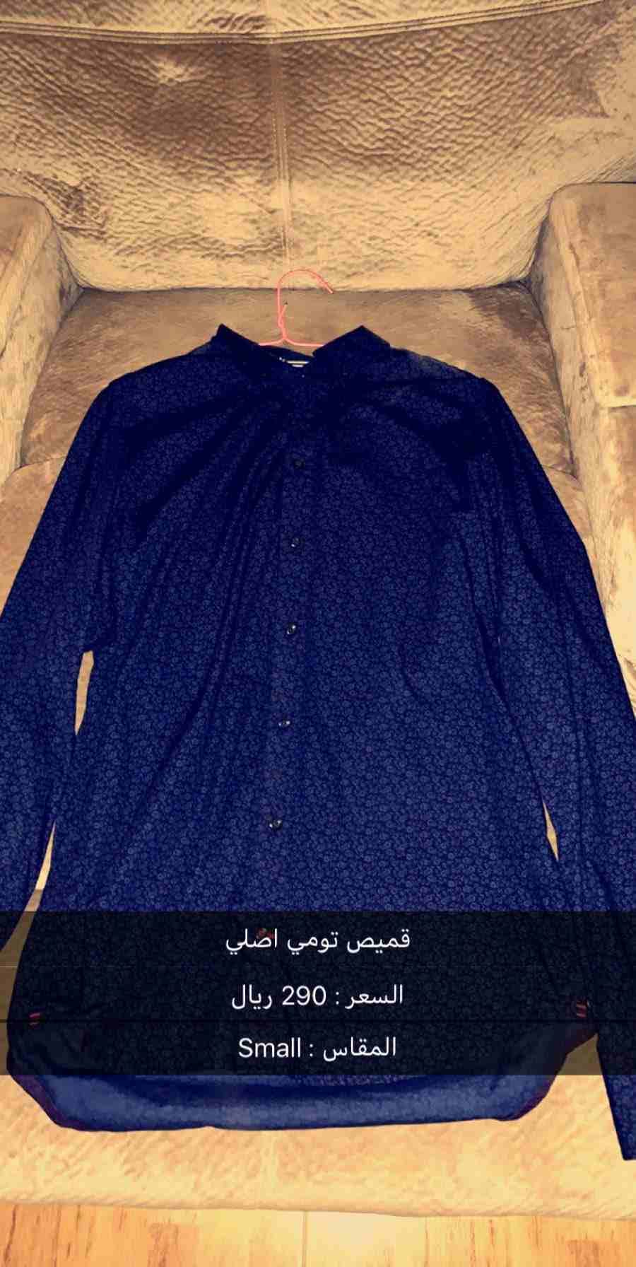 تيشرتات منوعه بولو و قمصان و رياضه ماركات عالمية اصلية
لا تنسَ أنك شاهدت هذا الإعلان في عنكبوت
ال...