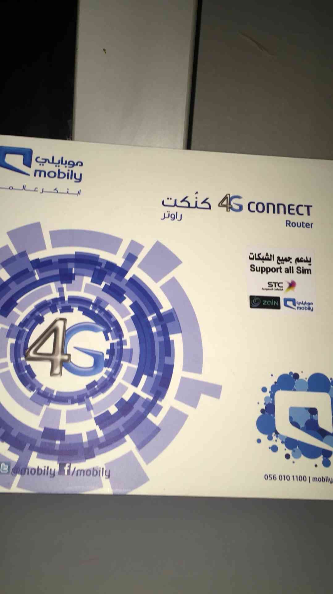 راوتر موبايلي جديد يدعم جميع الشبكات موبايلي زين stc
لا تنسَ أنك شاهدت هذا الإعلان في عنكبوت...