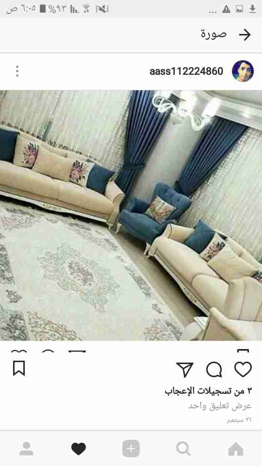مفروشات الأميره لبيع وتفصيل الكنب
لا تنسَ أنك شاهدت هذا الإعلان في عنكبوت
لبيع وتفصيل الكنب ج...
