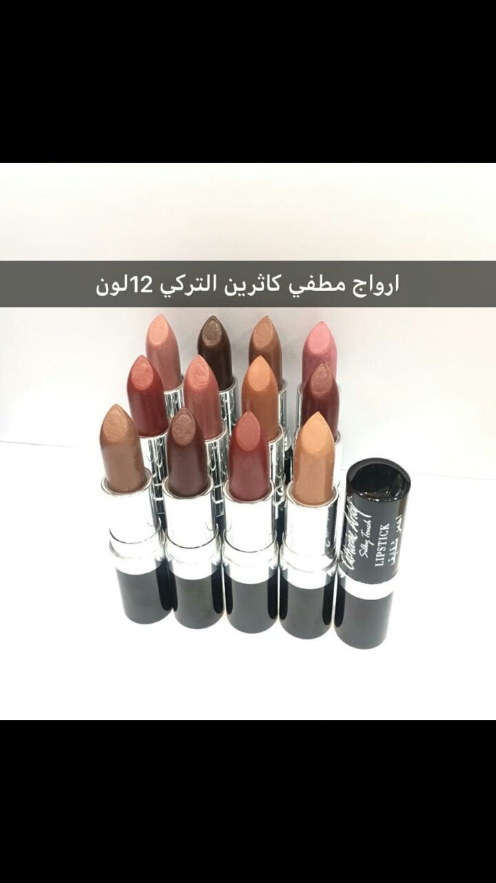 جميع عروض المكياج باسعار خياليه وجوده عاليه
لا تنسَ أنك شاهدت هذا الإعلان في عنكبوت
اهدي لنف...