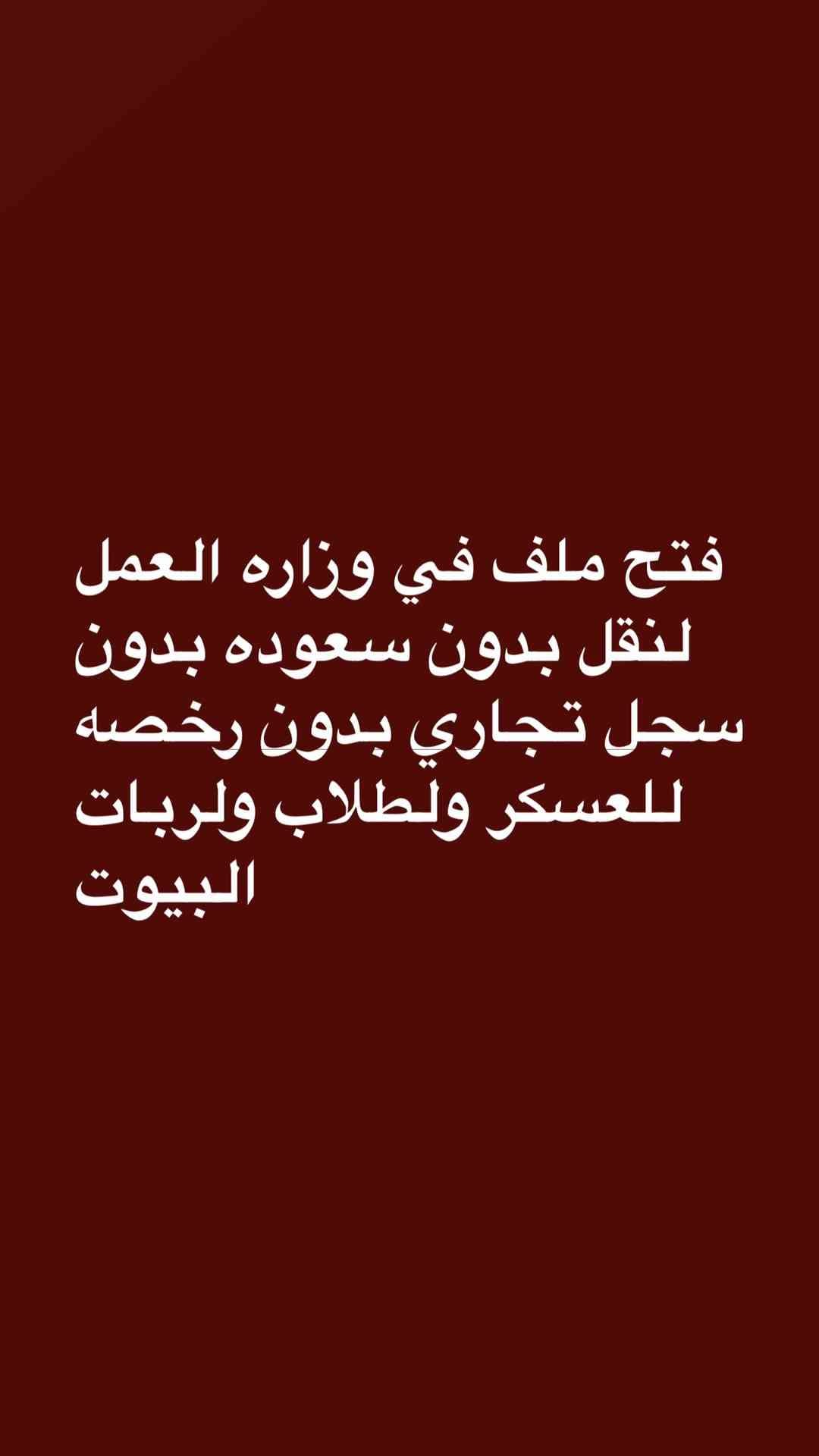 مكتب لتقديم الخدمات الالكترونيه
لا تنسَ أنك شاهدت هذا الإعلان في عنكبوت
ًستخراج تاشيرات عماله...