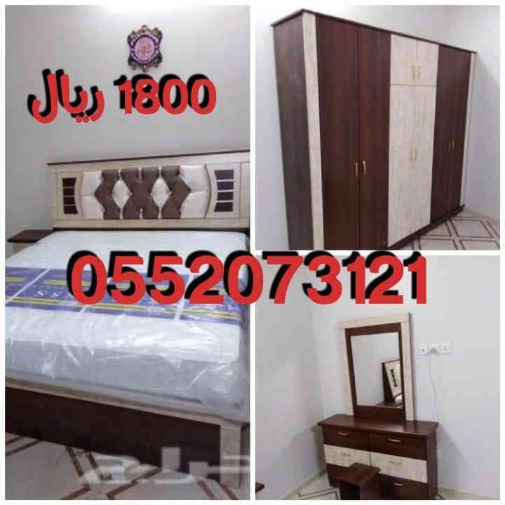 غرف نوم وطني جديدة مع التوصيل والتركيب ب 1800 ريال
لا تنسَ أنك شاهدت هذا الإعلان في عنكبوت
غر...