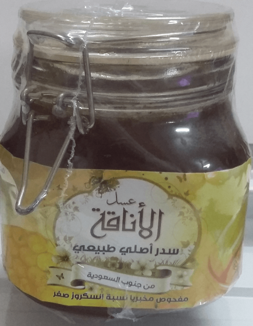 عسل الاناقة
لا تنسَ أنك شاهدت هذا الإعلان في عنكبوت
عسل سدر أصلي طبيعي
من جنوب السعودية
مضمون...