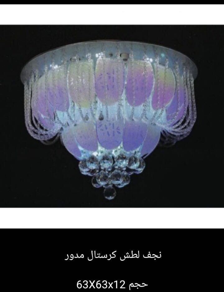 تصفيه نجف (ثريات ) اضاءه ليد بسعر الجمله
لا تنسَ أنك شاهدت هذا الإعلان في عنكبوت
السلام عليكم...
