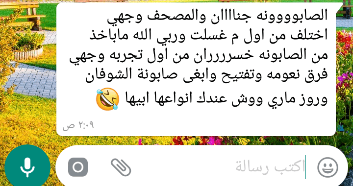 صابون بمكونات طبيعيه وانواع متعدده
لا تنسَ أنك شاهدت هذا الإعلان في عنكبوت
اقوم بصنع صابون من...