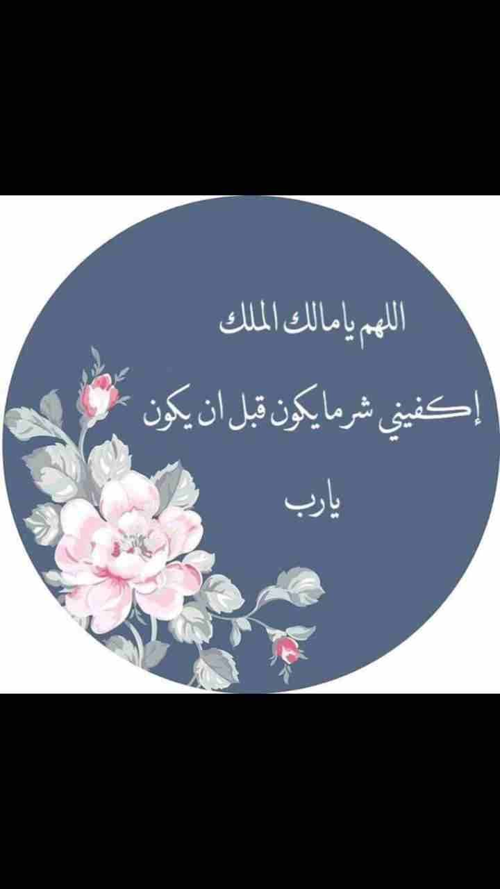 مطلوب عروض في ولي العهد.
لا تنسَ أنك شاهدت هذا الإعلان في عنكبوت
مطلوب عروض في ولي العهد مباشره أ...