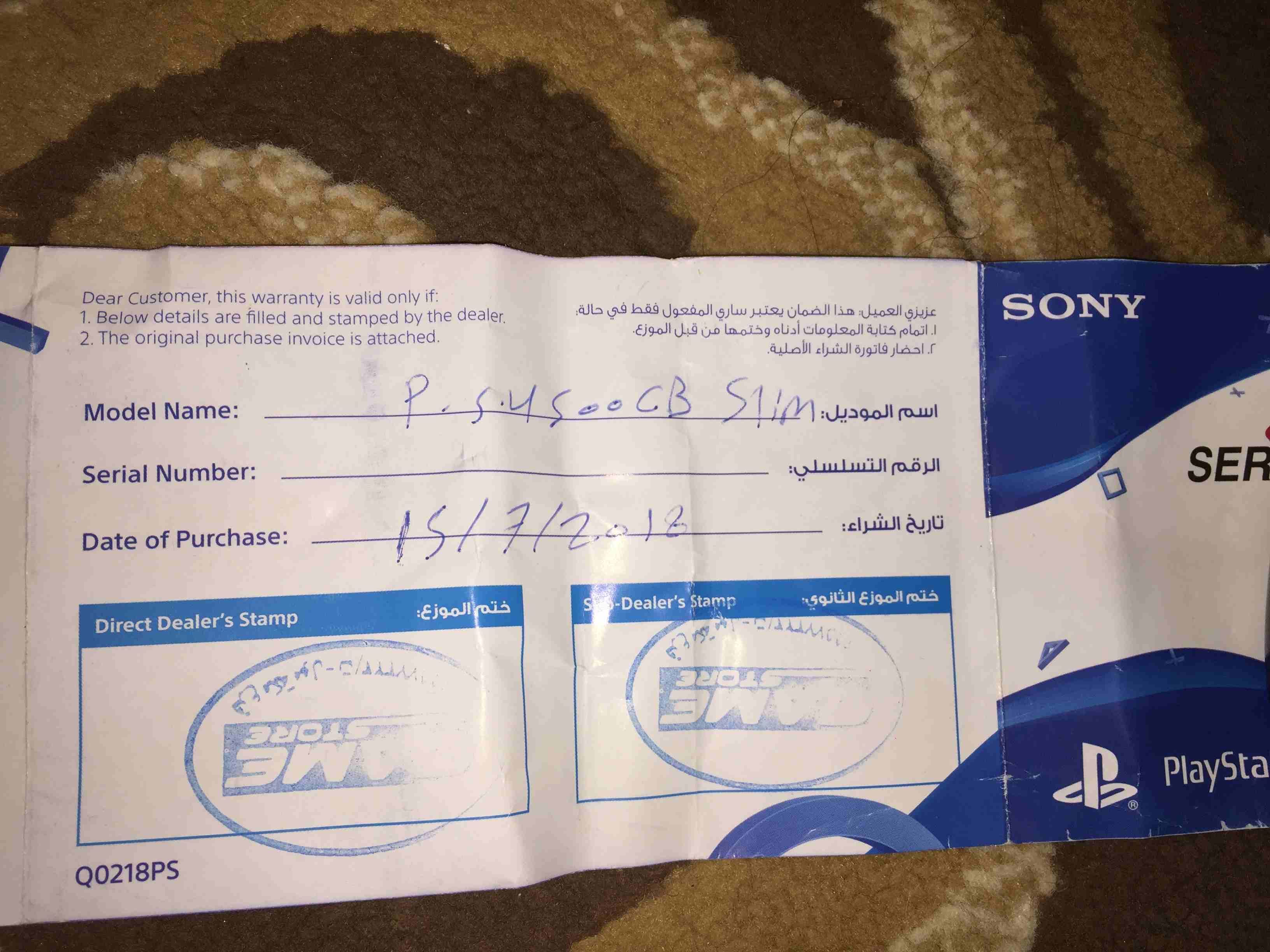 بلايستيشن 4 نوع سليم
لا تنسَ أنك شاهدت هذا الإعلان في عنكبوت
بلايستيشن 4 نوع سليم
يد وحده مع الو...