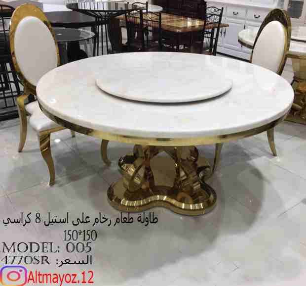 طاولات طعام مذهله وباسعار الجمله
لا تنسَ أنك شاهدت هذا الإعلان في عنكبوت
متاجر التميز تقدم : ...