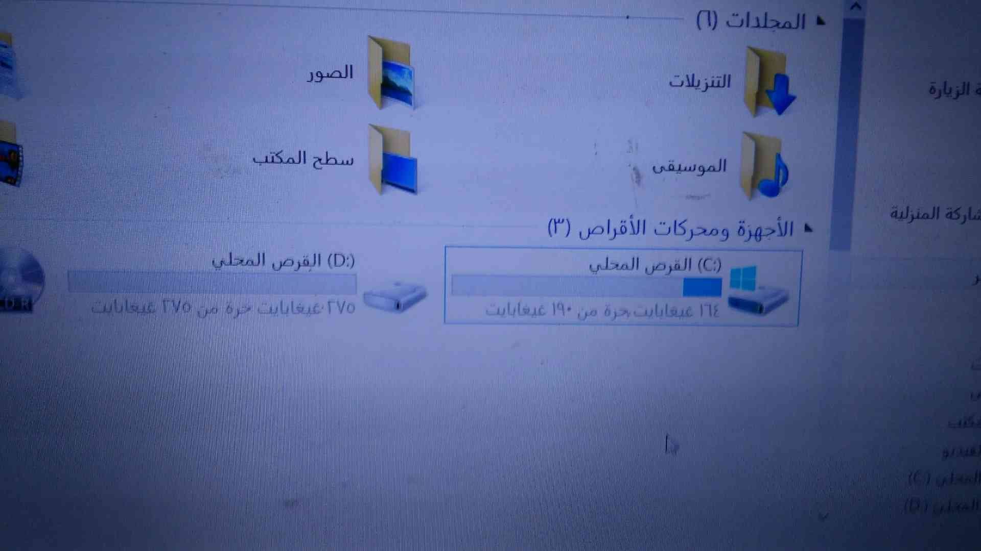 للبيع لابتوب ايسر
لا تنسَ أنك شاهدت هذا الإعلان في عنكبوت
الجهاز نستعمل ونظيف فيه مكشله مفتاح...