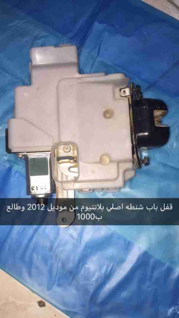 قطع متنوعة لسيارات نيسان قطع اصلية الاحساء
لا تنسَ أنك شاهدت هذا الإعلان في عنكبوت
ربي يسعدكم...