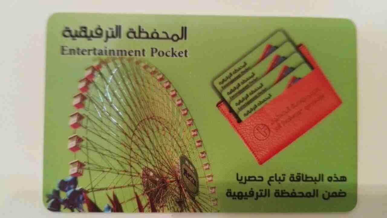 بطاقات العاب سباركيز
لا تنسَ أنك شاهدت هذا الإعلان في عنكبوت
بطاقات العاب سباركيز مشحونه برصيد 15...