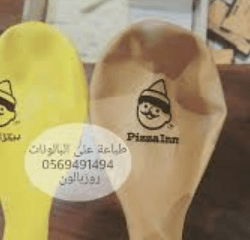 طباعة بالونات 0569491494 طباعة بالون
لا تنسَ أنك شاهدت هذا الإعلان في عنكبوت
اطبع شعارك على ا...