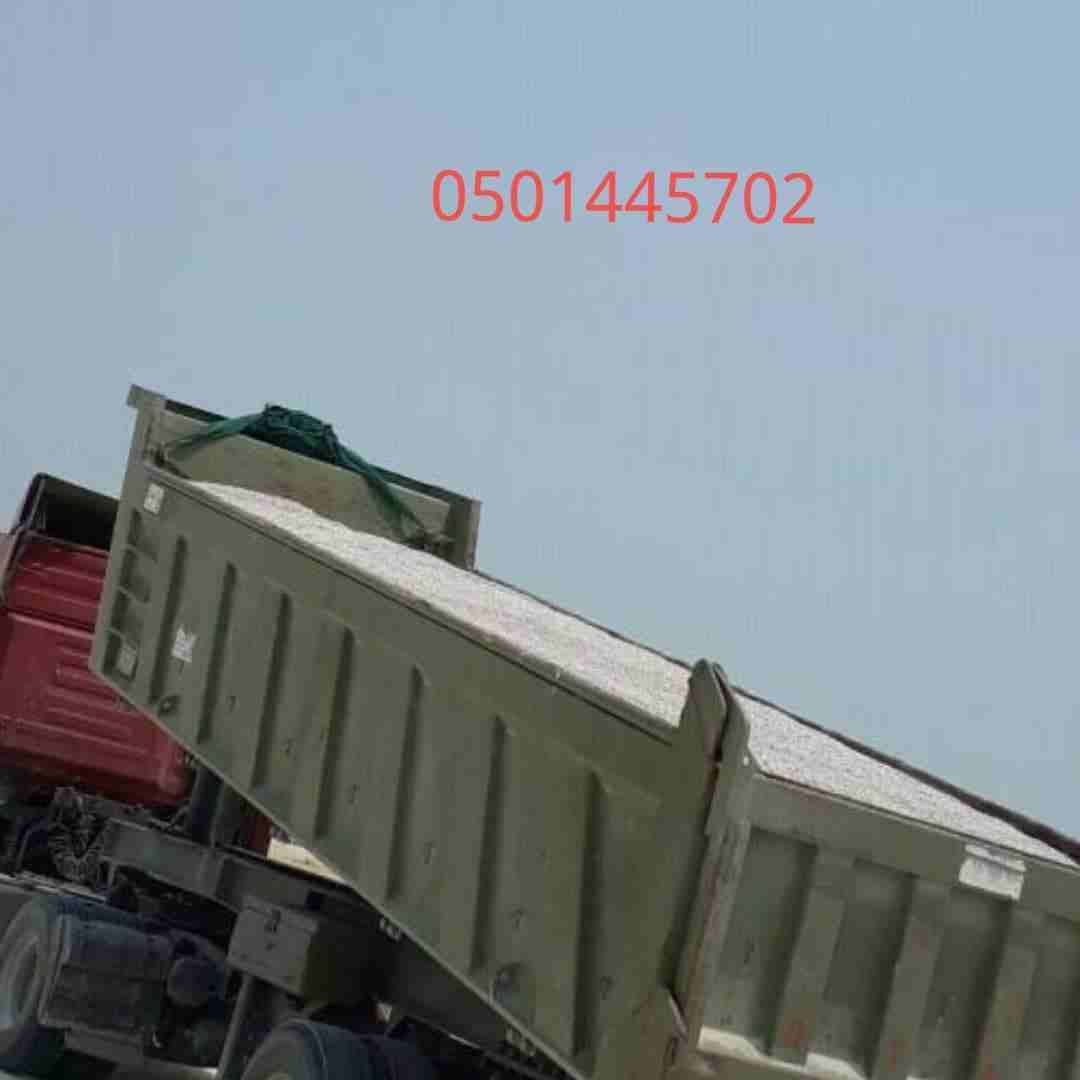 مبسط اسمنت ورمل الرياض 0501445702
لا تنسَ أنك شاهدت هذا الإعلان في عنكبوت
مبسط اسمنت ورمل وبحص وب...