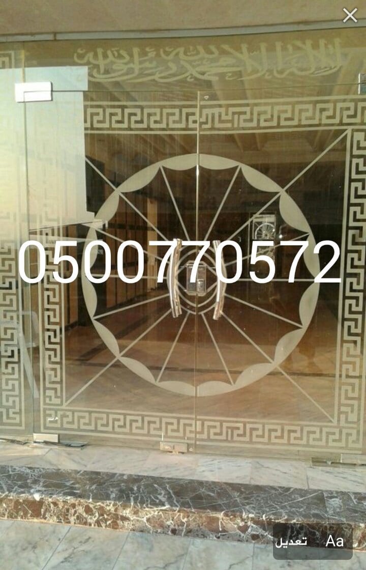زجاج سكريت مريات شورات واجهات جميع اعمال الزجاج في الرياض
لا تنسَ أنك شاهدت هذا الإعلان في عنكبوت...