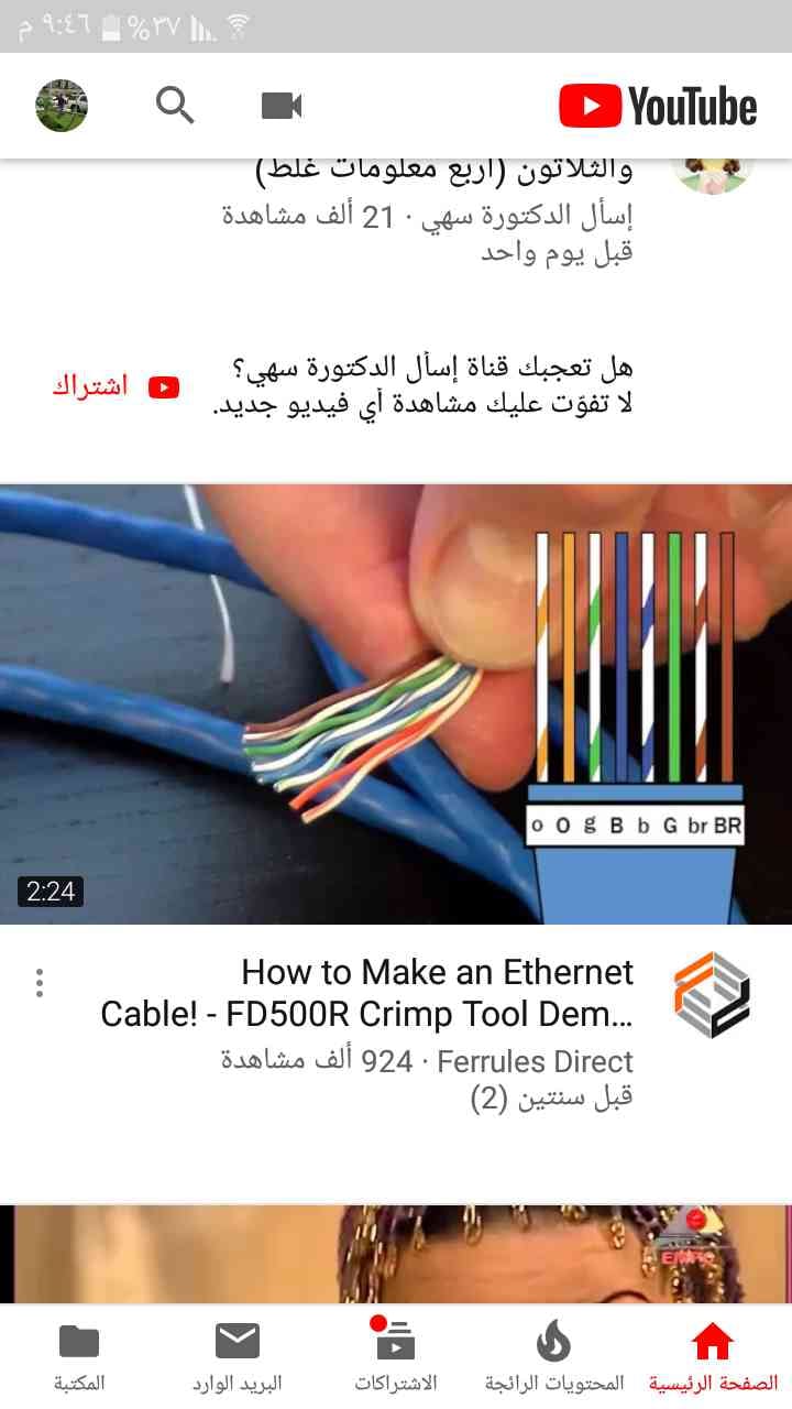 الرياض رقم 0561463456
لا تنسَ أنك شاهدت هذا الإعلان في عنكبوت
أبو شهد للأعمال الكهرباء وجمي...