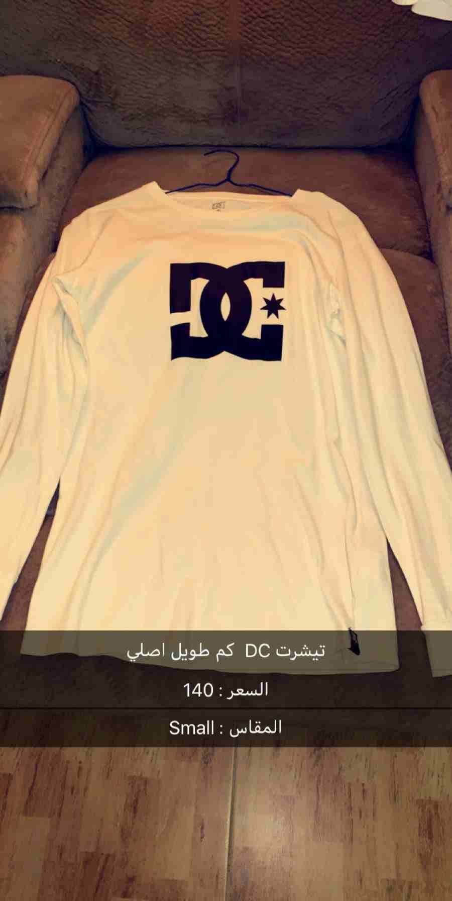 تيشرتات منوعه بولو و قمصان و رياضه ماركات عالمية اصلية
لا تنسَ أنك شاهدت هذا الإعلان في عنكبوت
ال...
