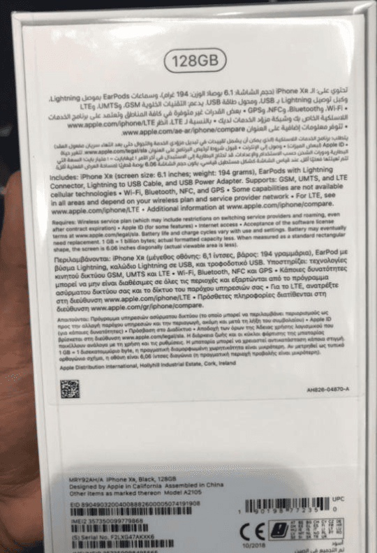 عرض لمدة 12ساعة
لا تنسَ أنك شاهدت هذا الإعلان في عنكبوت
ايفون اكس ار جديد للبيع iphone xr. ال...