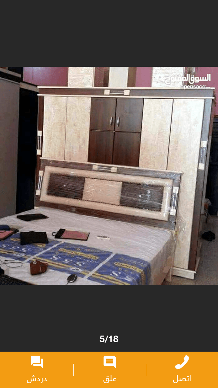 غرف نوم نفرين بسعر المصنع
لا تنسَ أنك شاهدت هذا الإعلان في عنكبوت
مصنع لإنتاج غرف النوم الوطن...